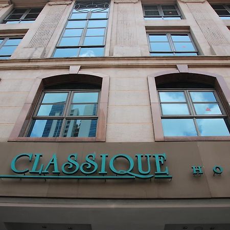 Classique Hotel سنغافورة المظهر الخارجي الصورة